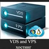 Логотип к что такое VPS сервер